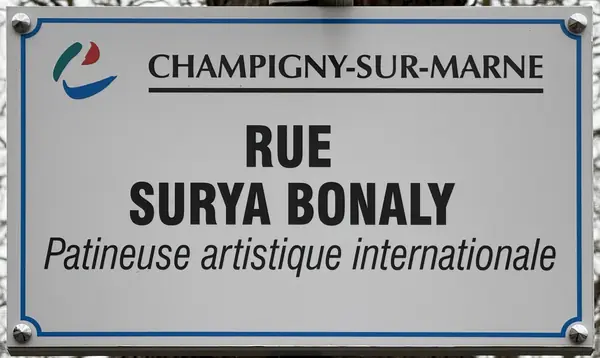 The “Rue Surya Bonaly” street sign, Champigny-sur-Marne, France, January 18, 2025